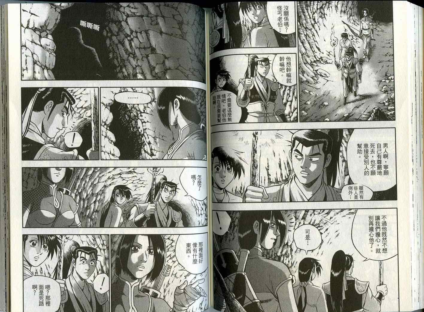 第66页