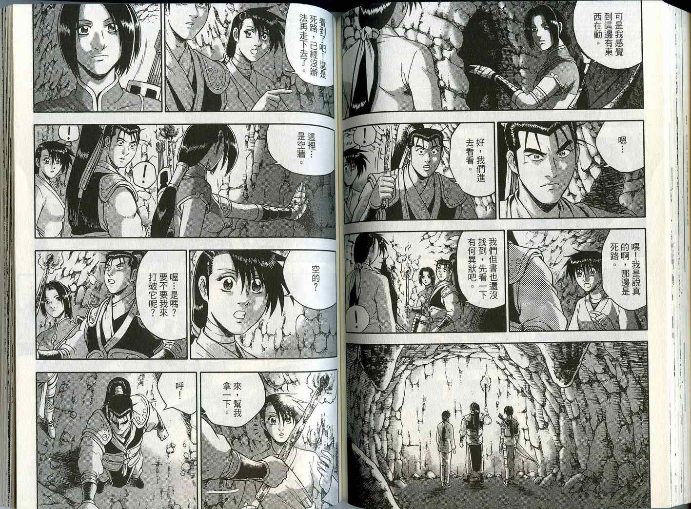 第67页