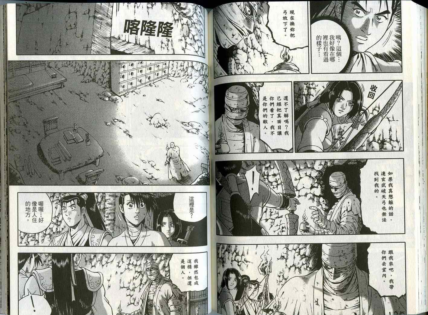 第73页