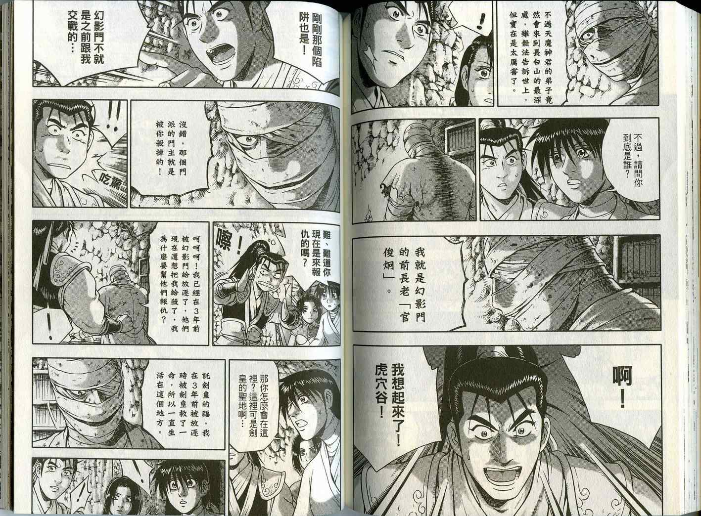 第74页