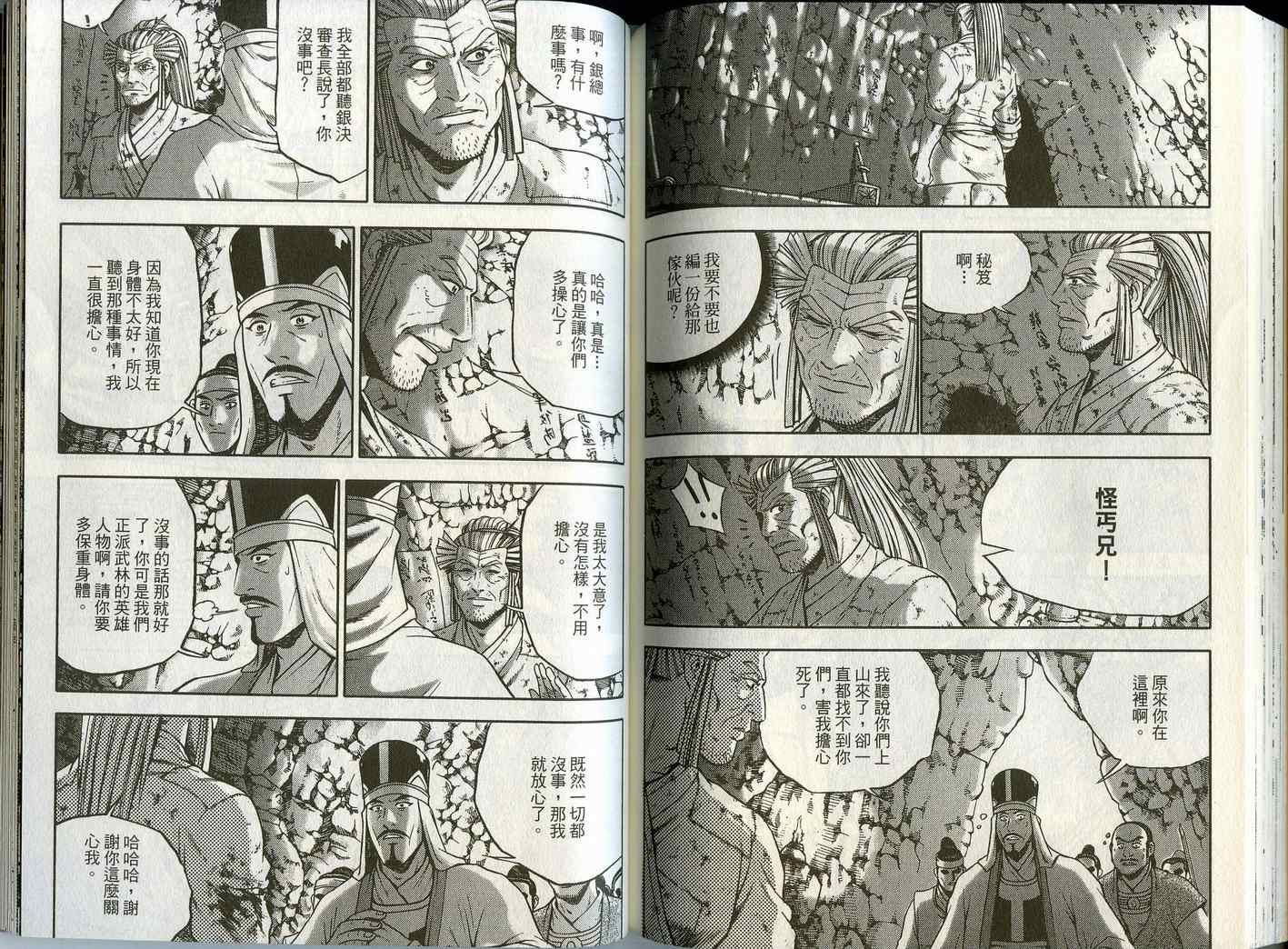 第76页
