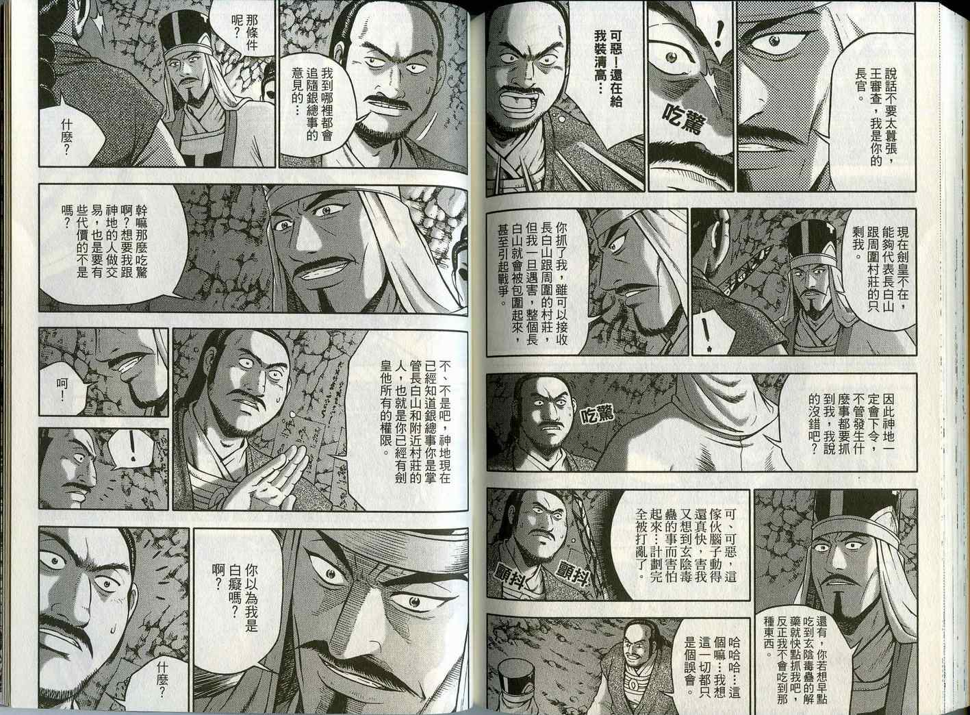 第84页