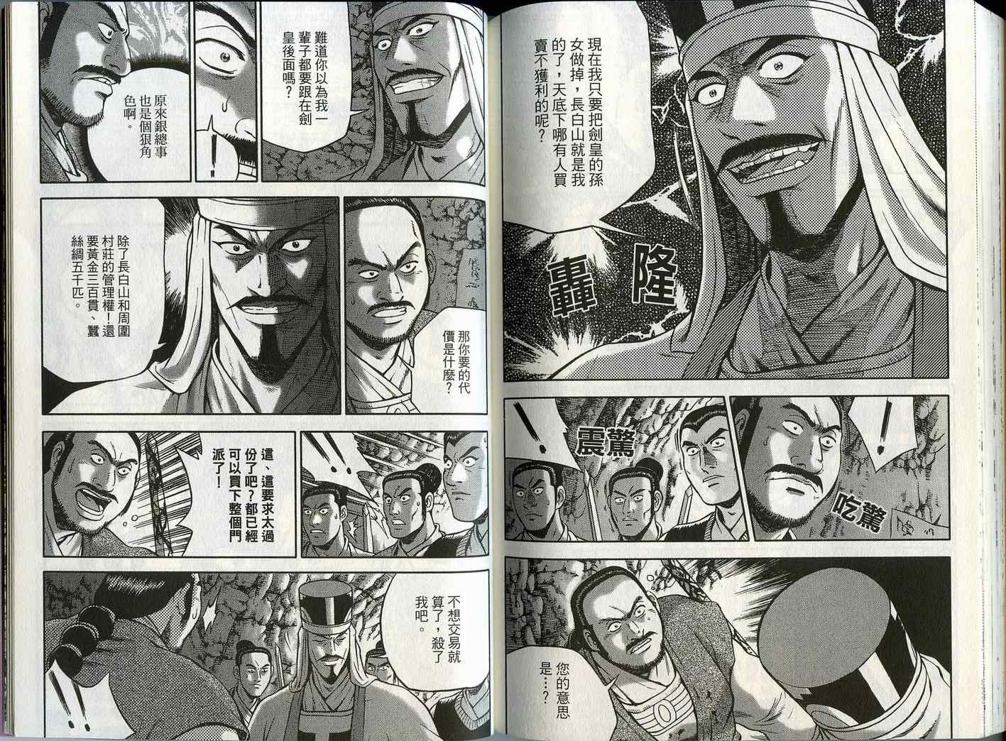 第85页