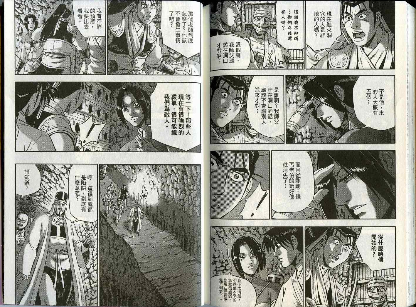 第90页