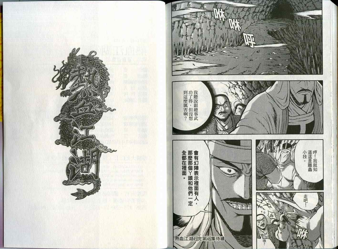 第94页