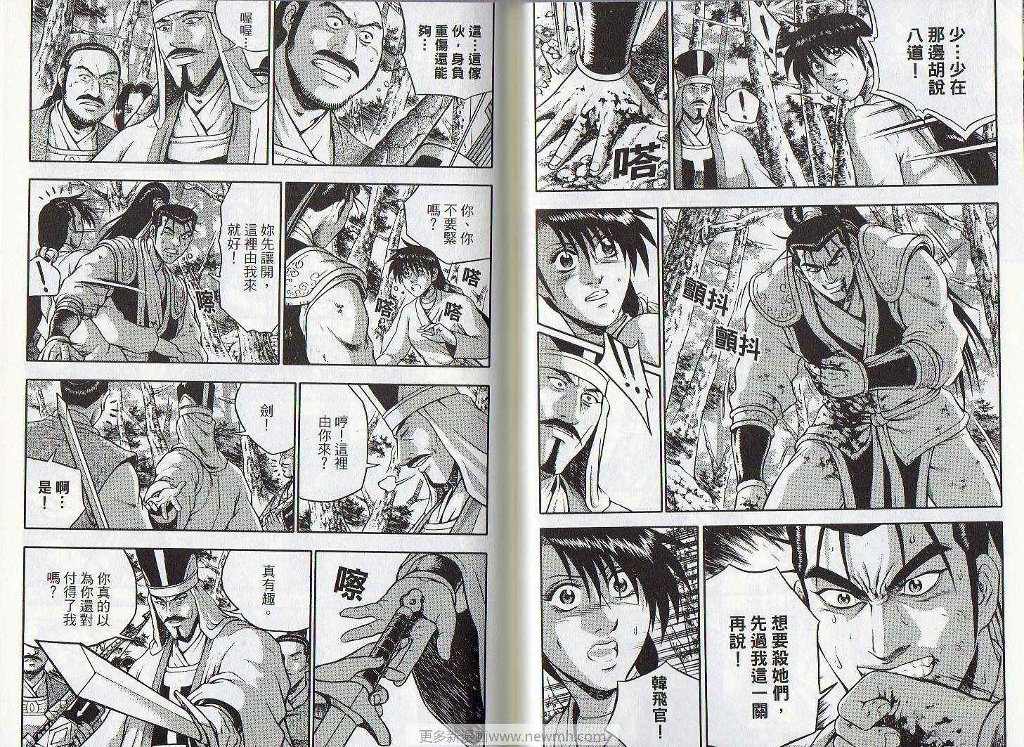 第24页