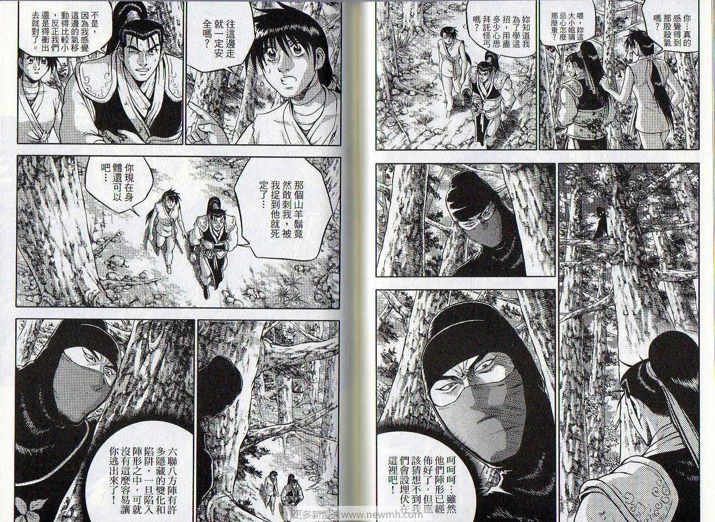 第33页