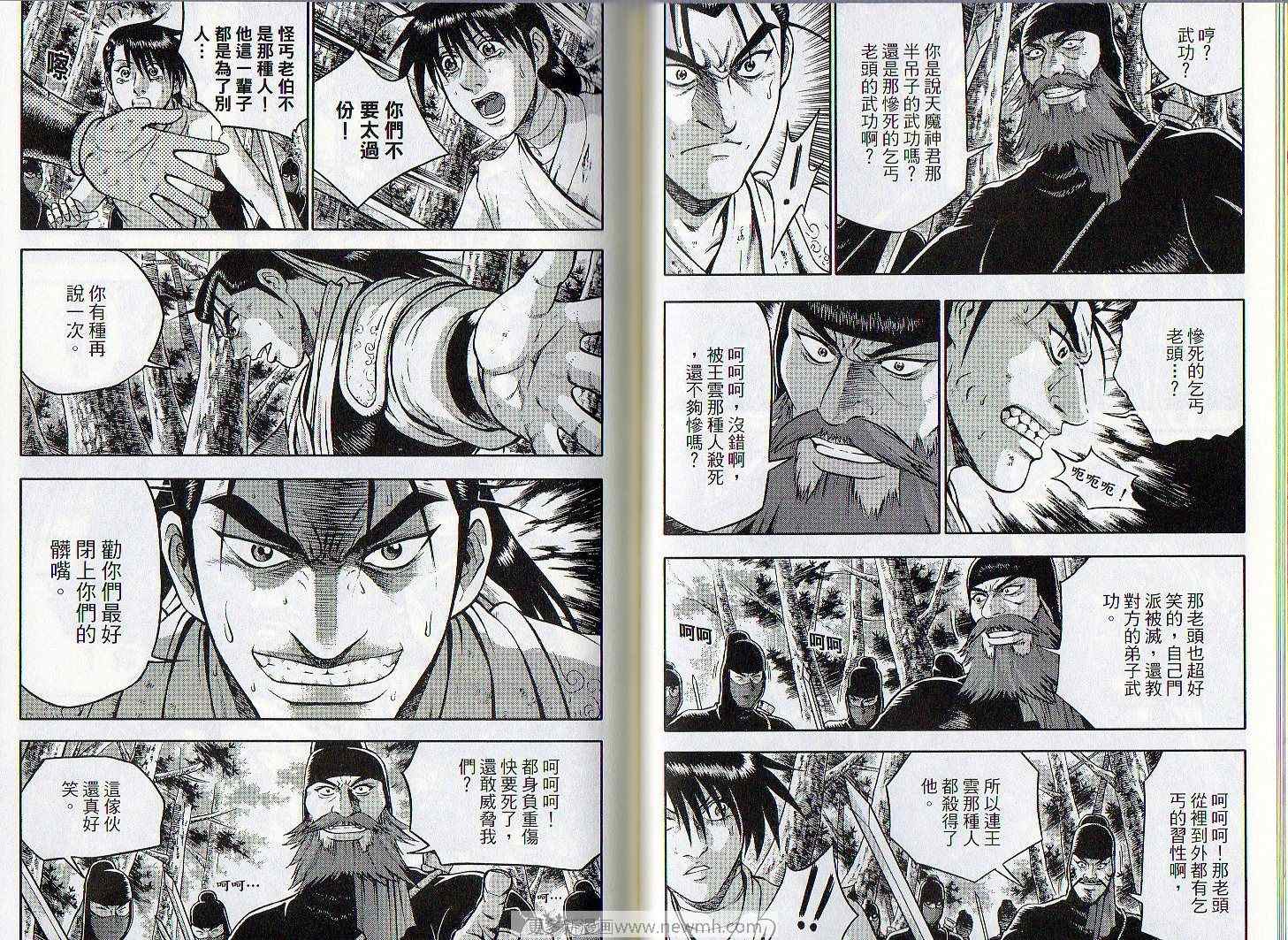 第46页