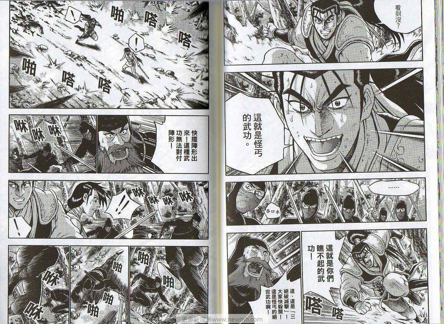 第52页