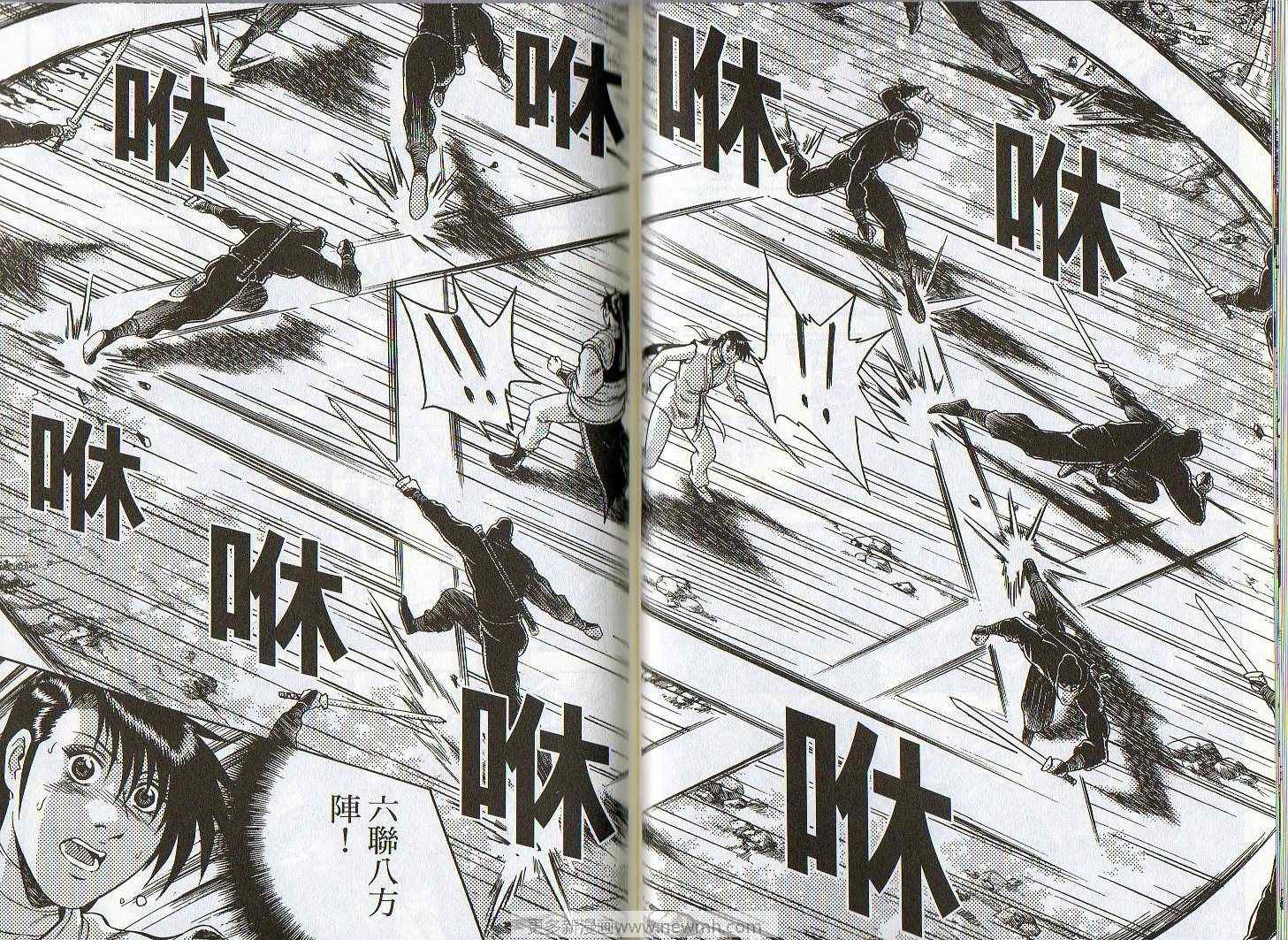 第53页