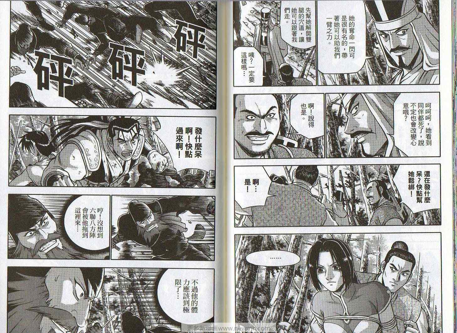 第59页