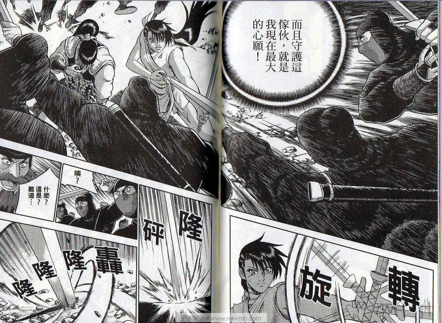 第67页