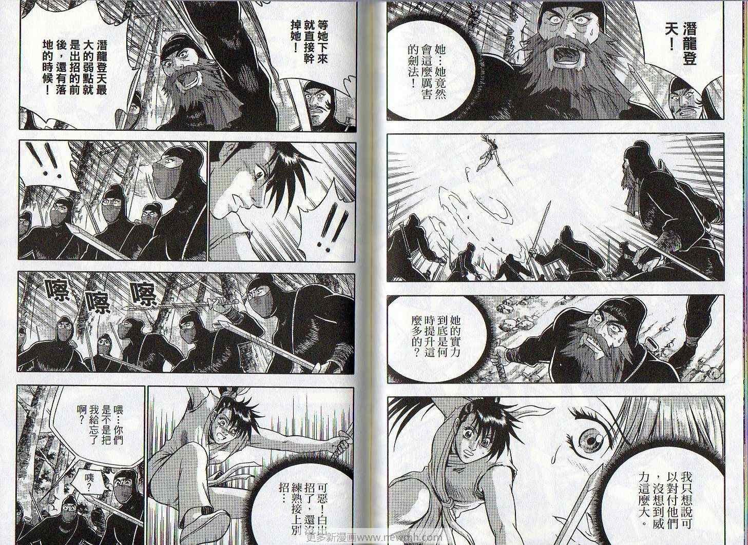 第69页