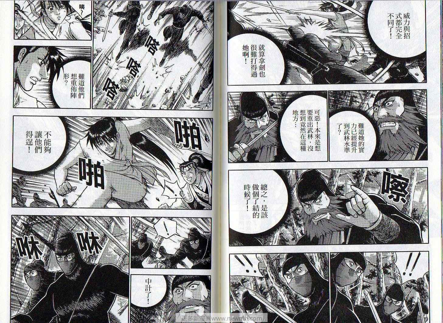 第74页