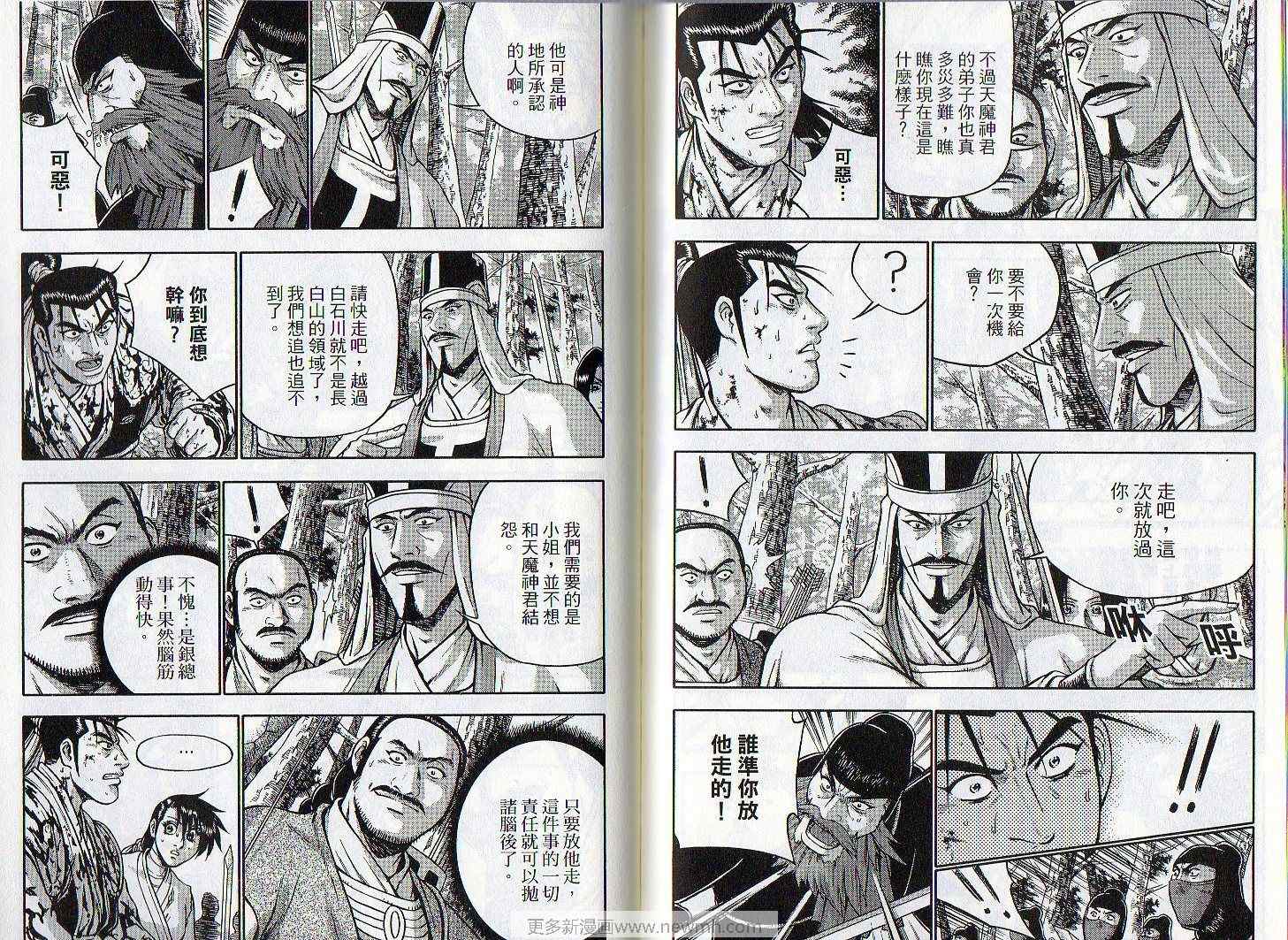 第80页