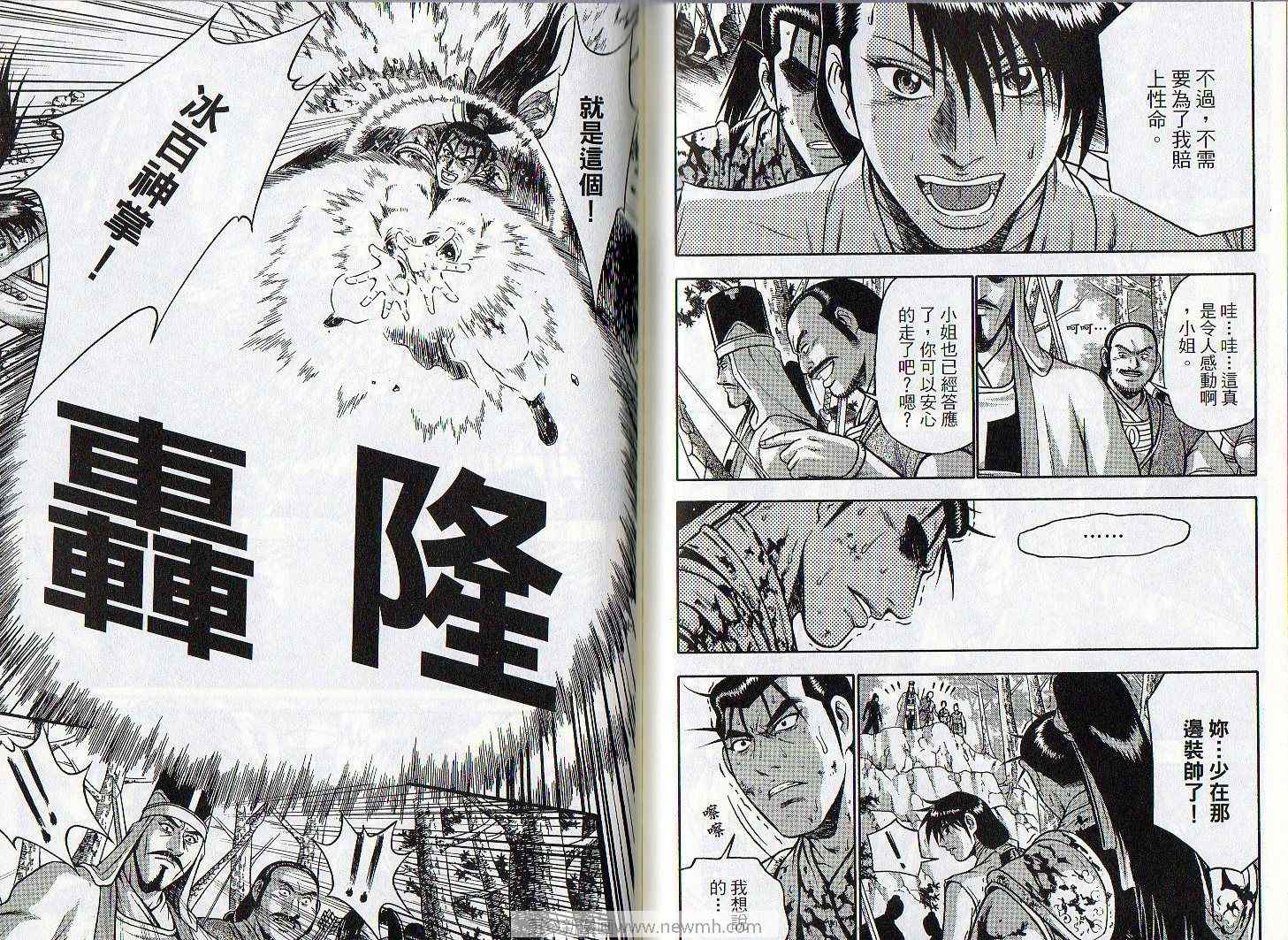 第82页