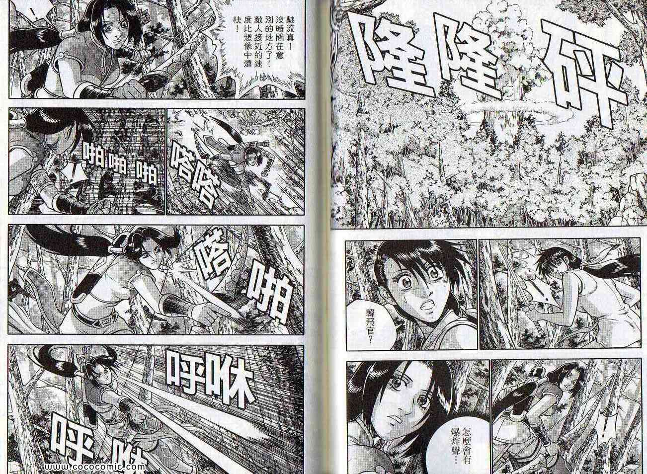 第32页