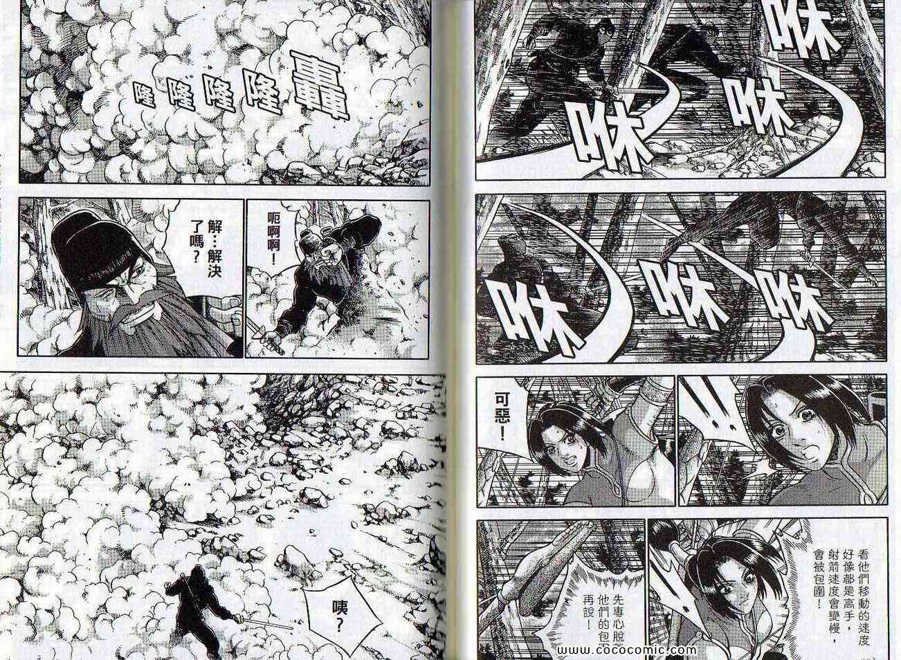 第33页