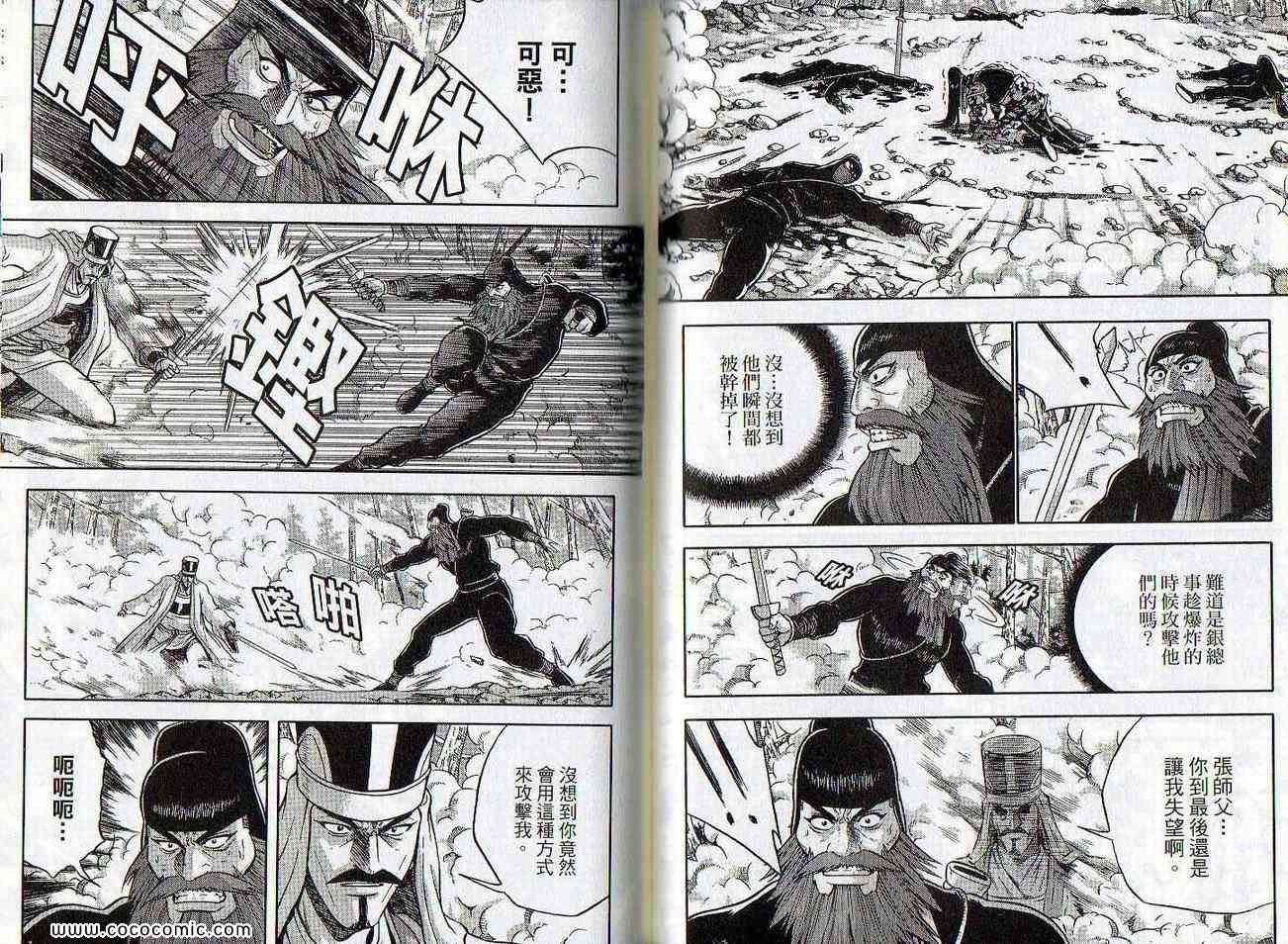 第34页