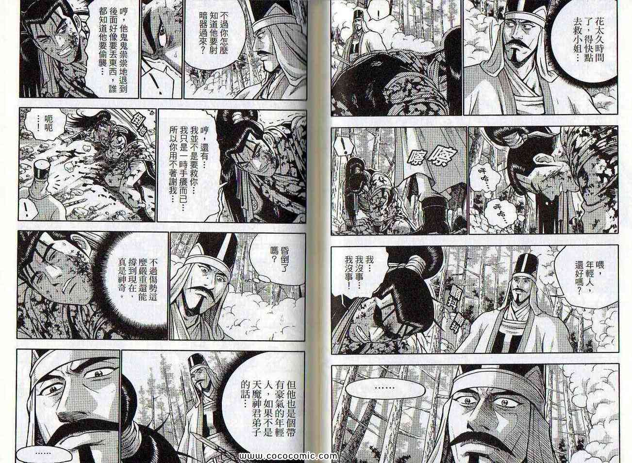 第38页