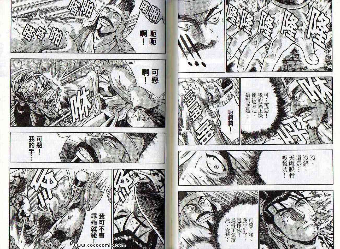 第40页