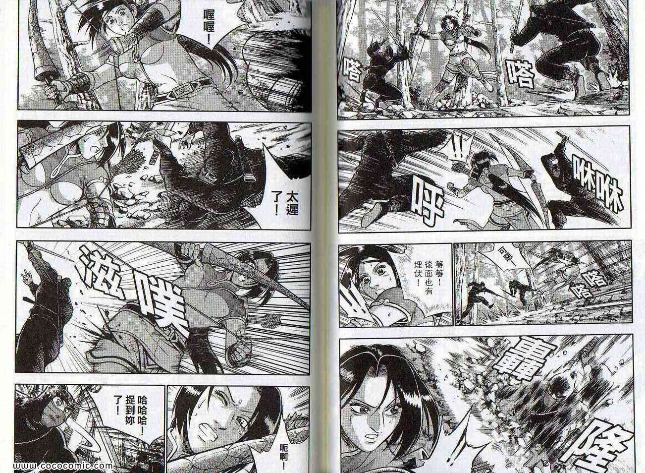 第44页
