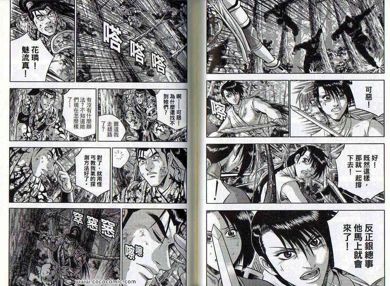 第50页