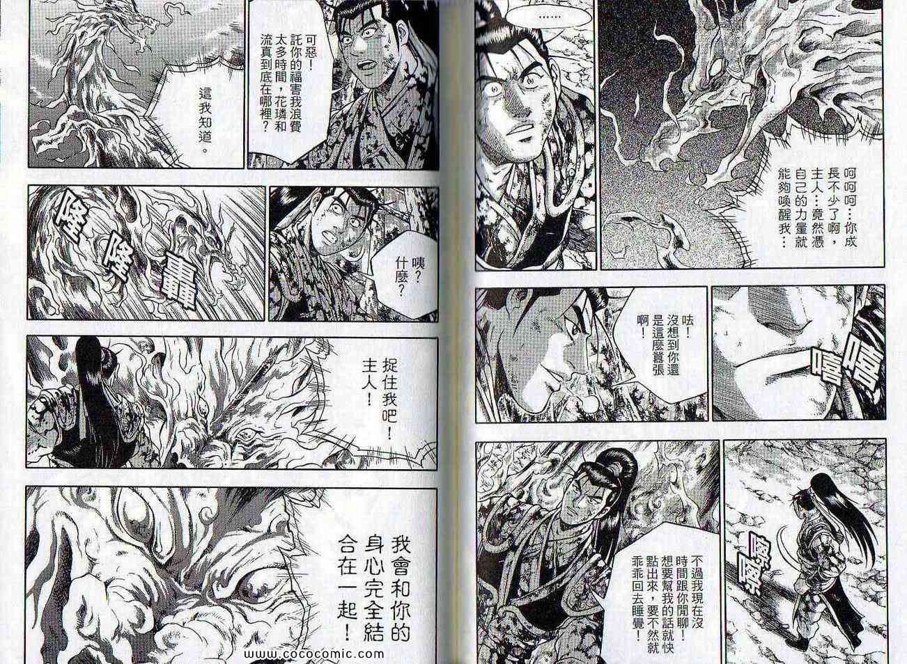 第56页