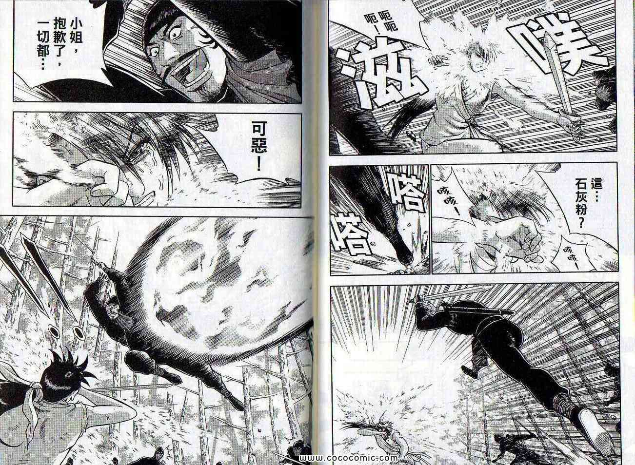 第60页