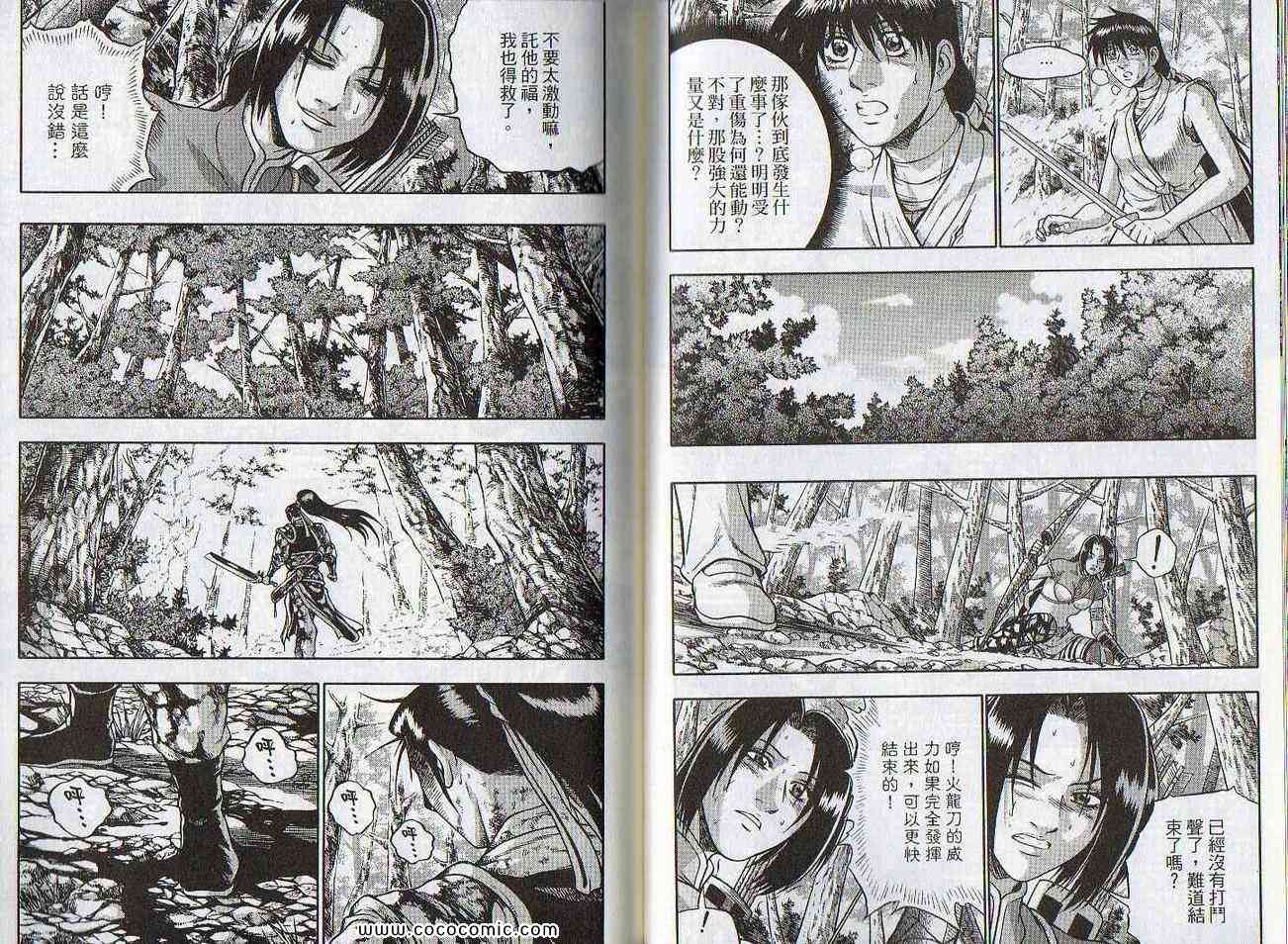 第64页