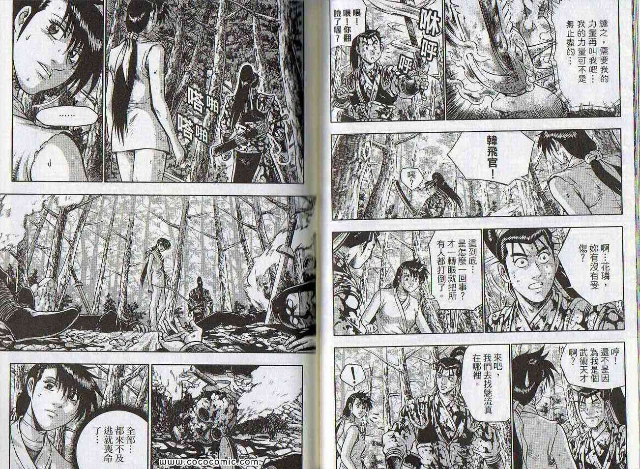 第66页
