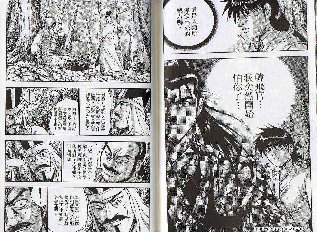 第67页