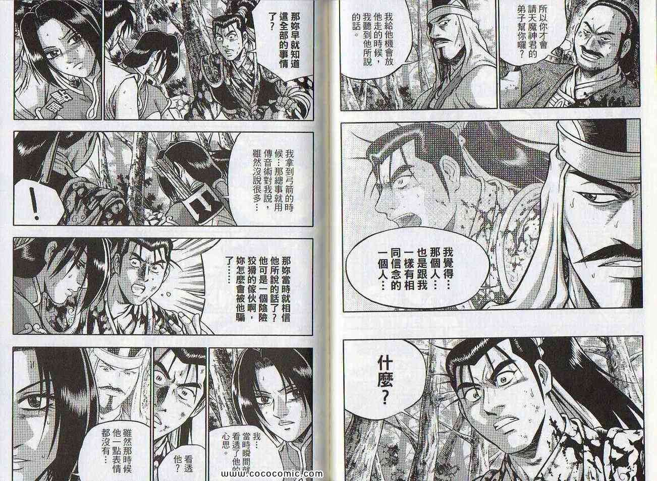 第69页