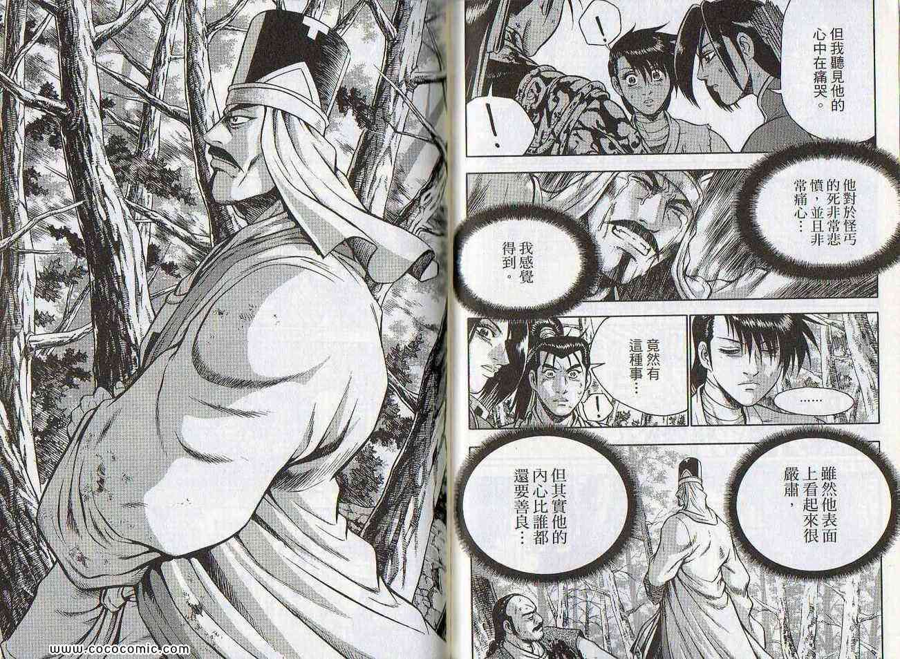 第70页