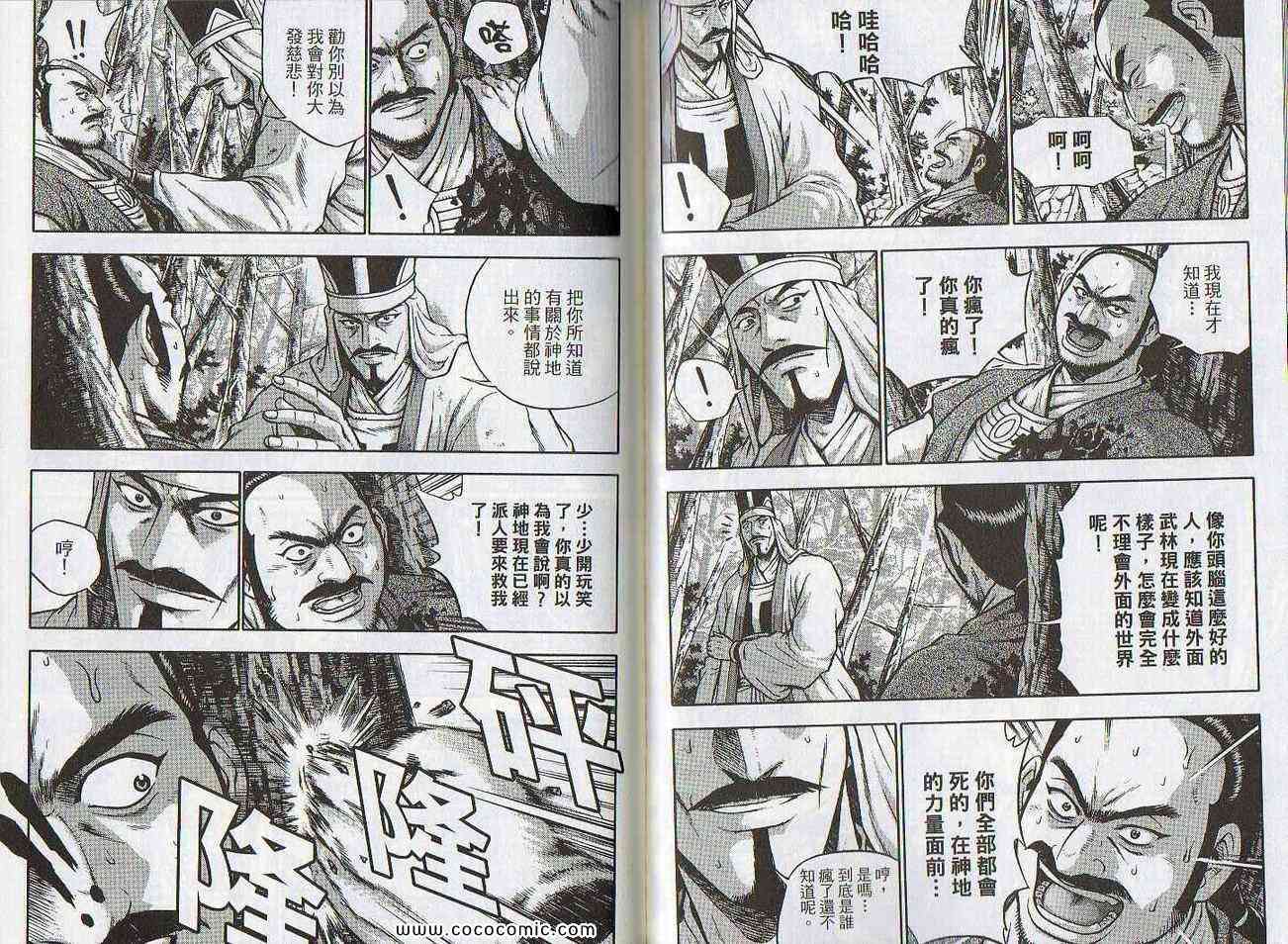 第71页