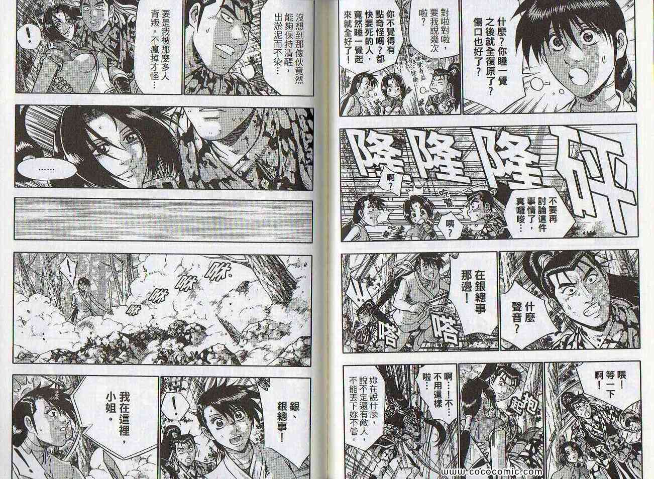 第73页