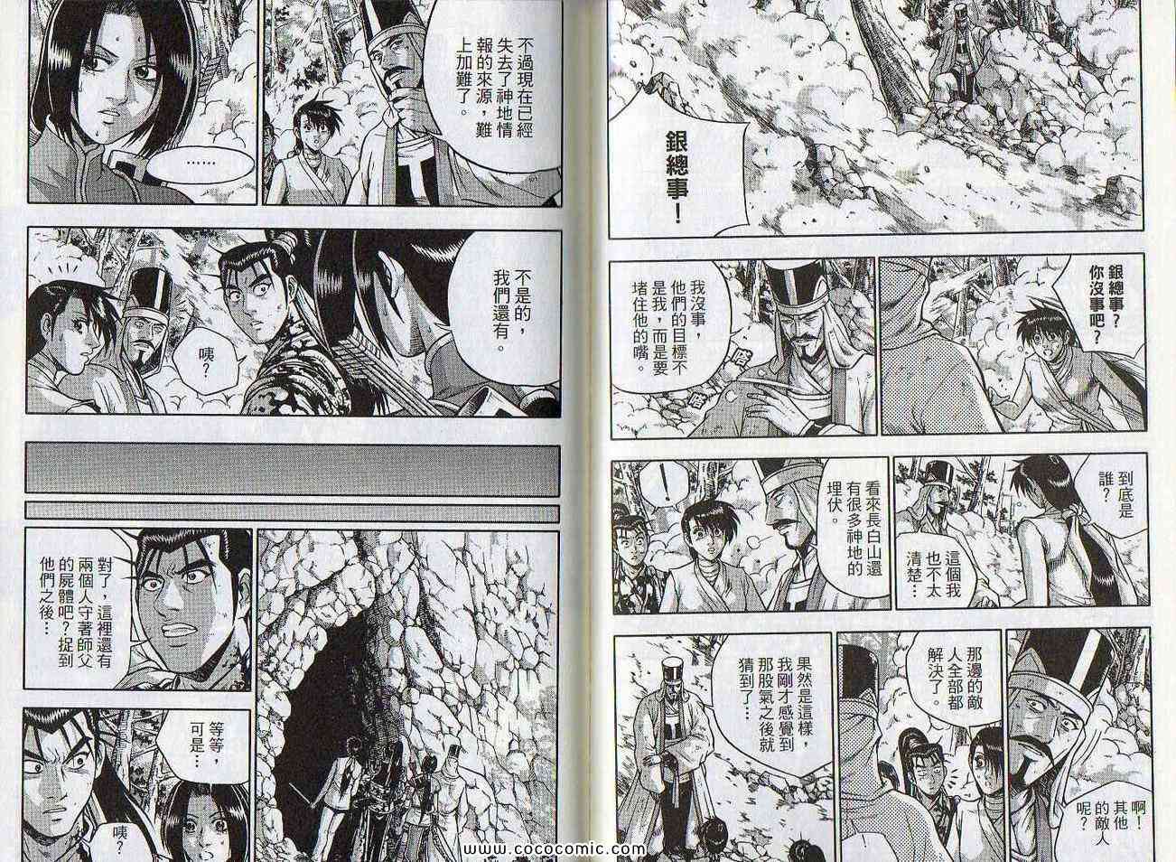 第74页