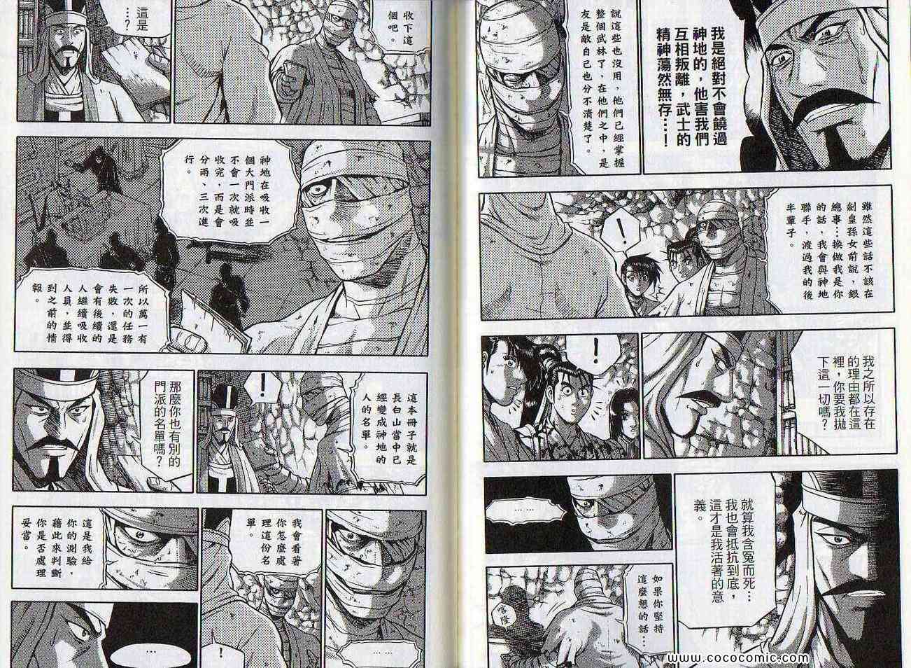 第78页