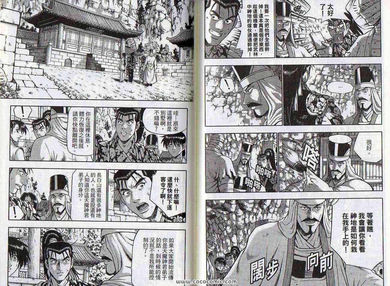 第79页