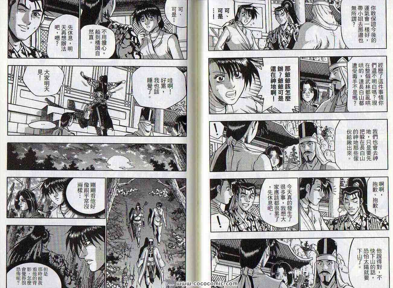 第81页