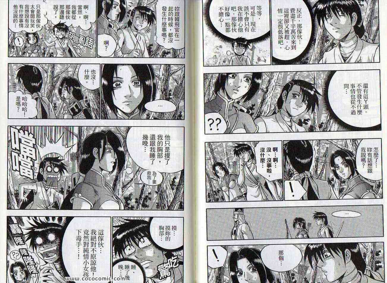 第82页