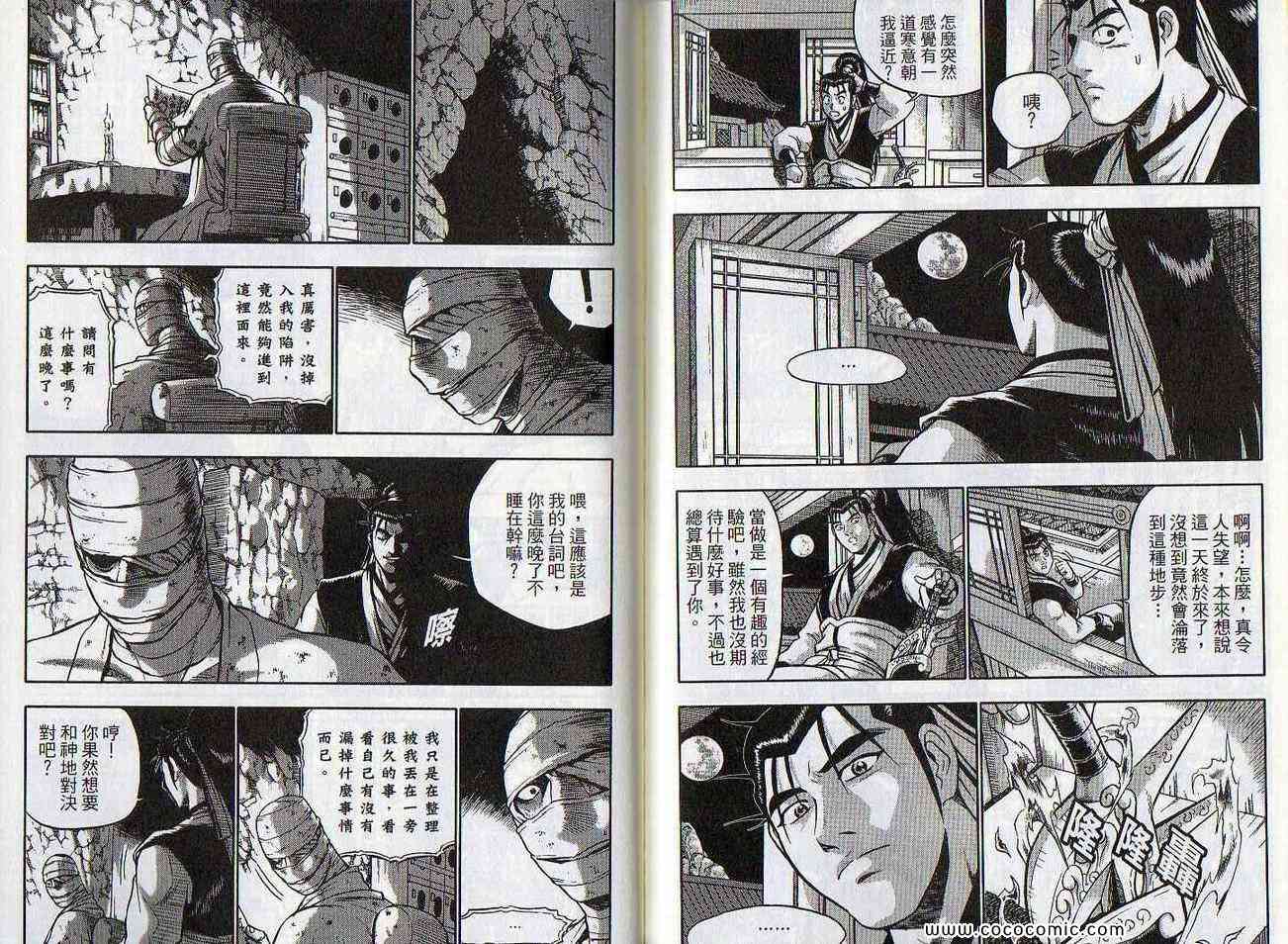 第83页