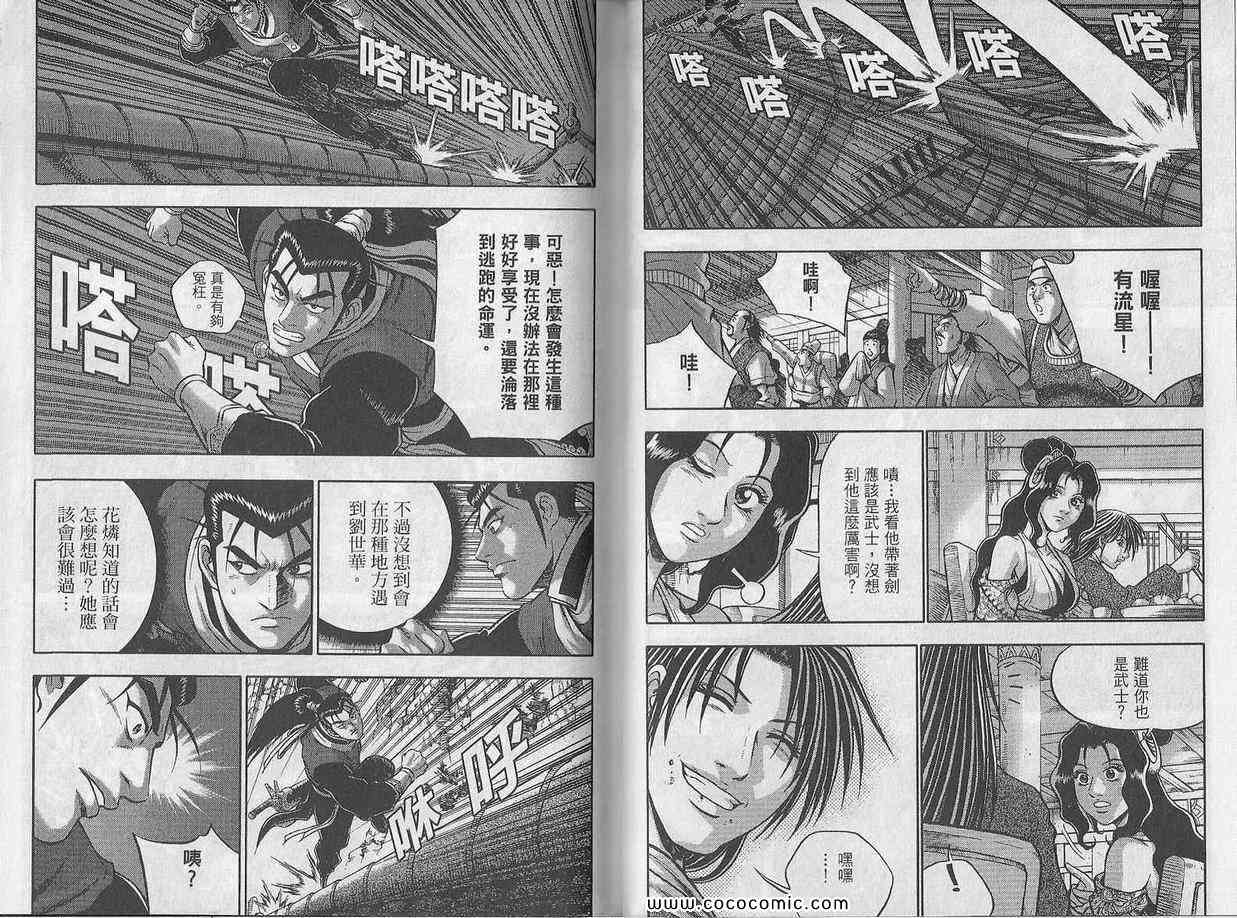 第31页