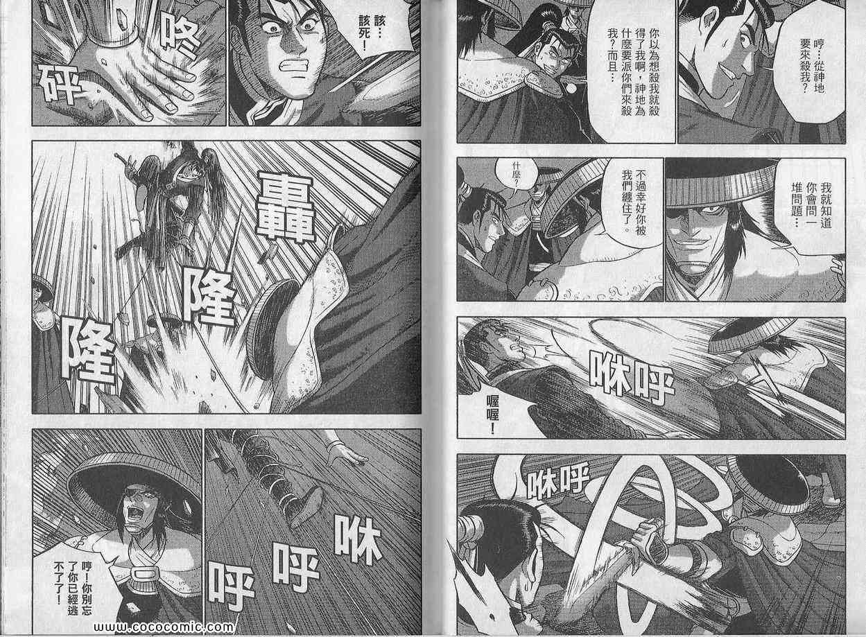 第35页