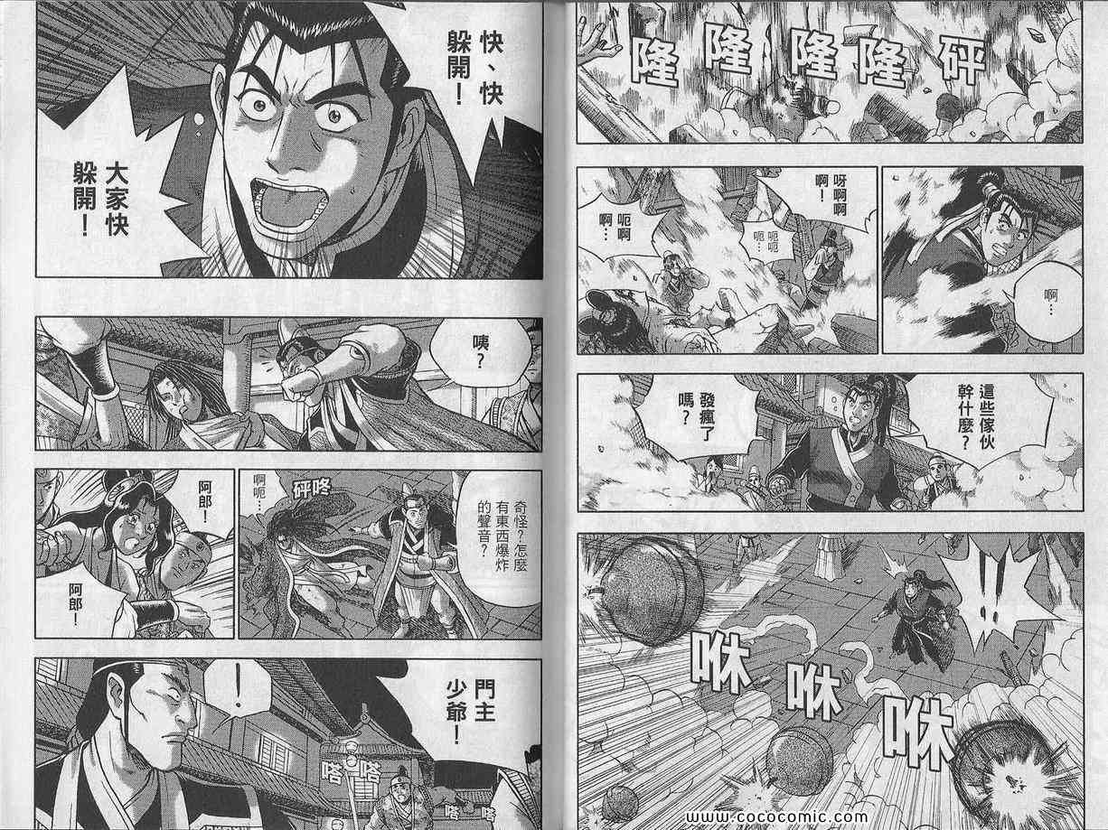 第41页
