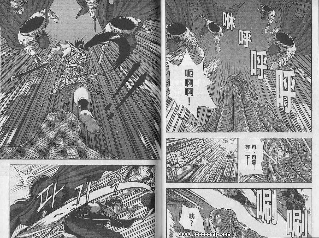 第48页
