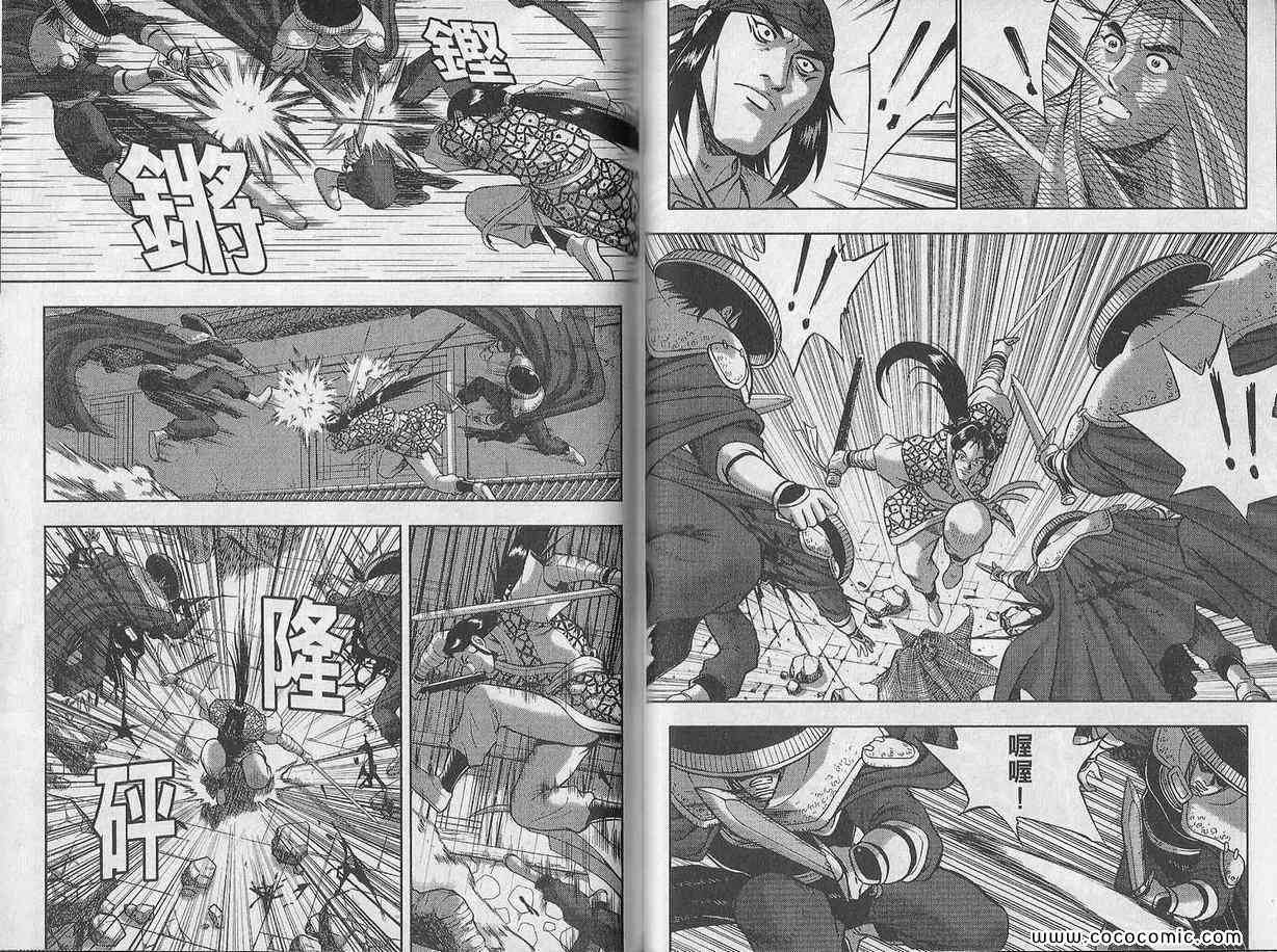 第49页