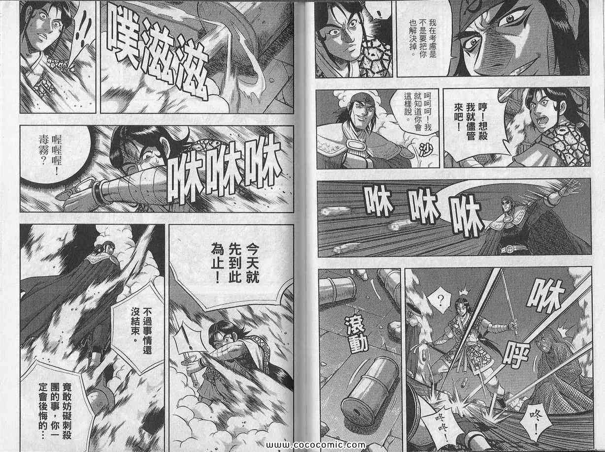第52页