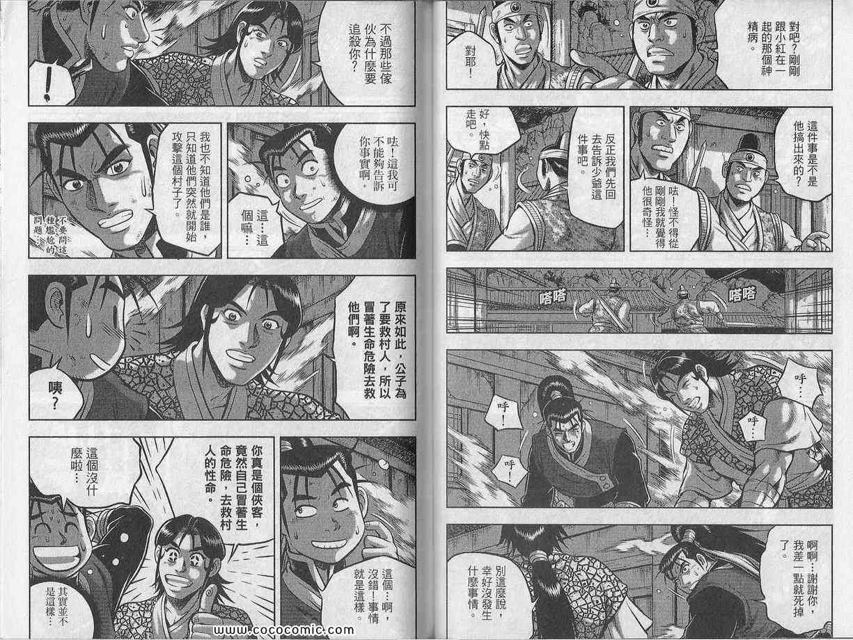 第54页