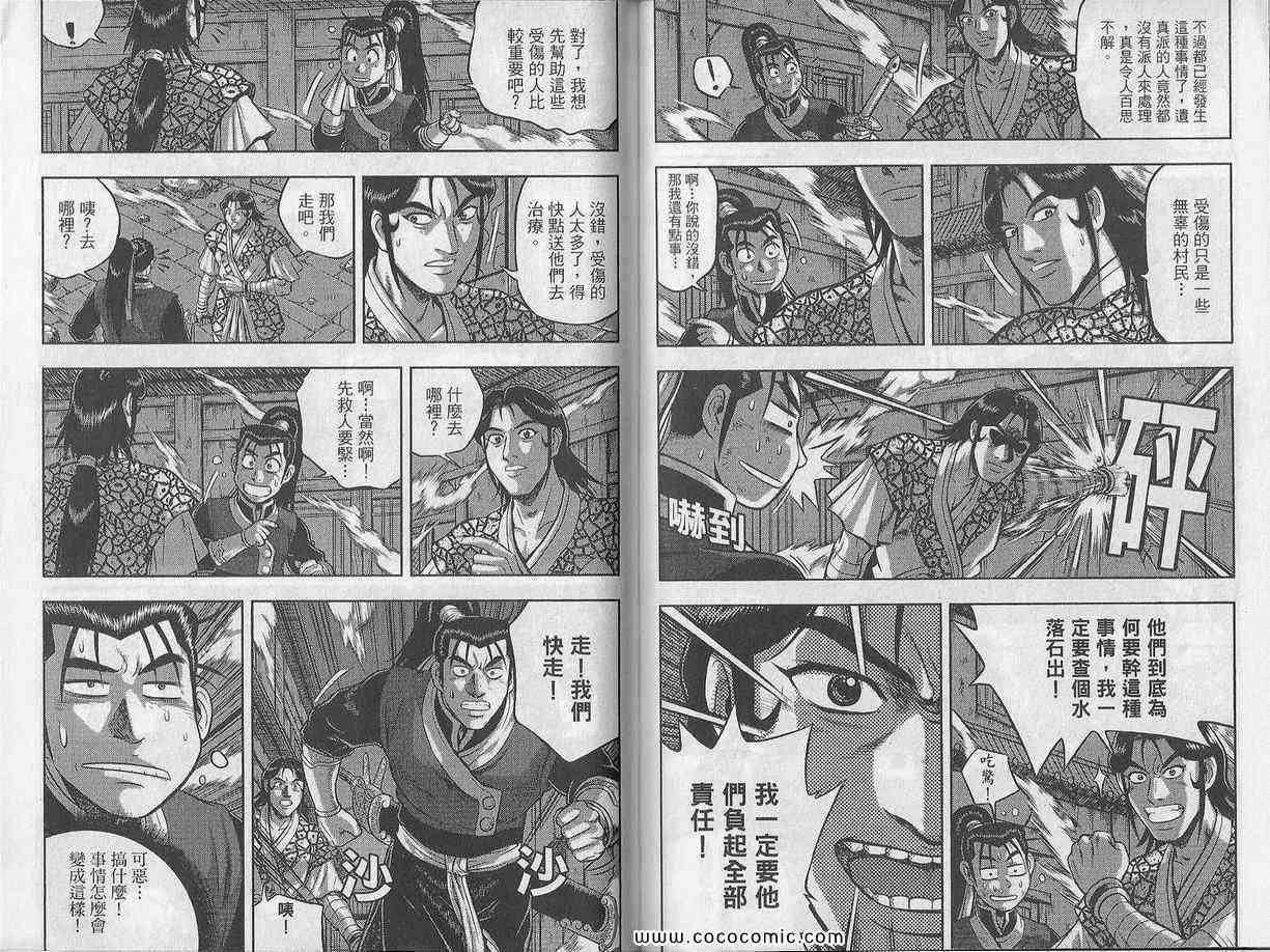 第55页